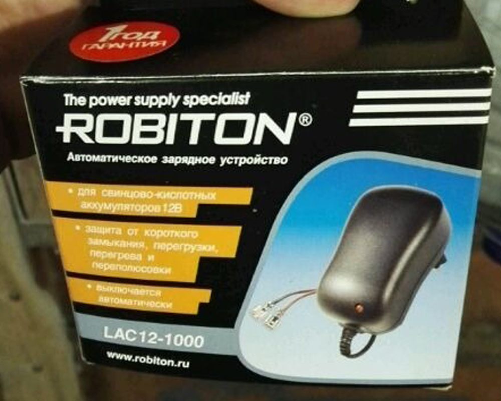 ЗАРЯДКА ДЛЯ ДЕТСКОГО ЭЛЕКТРОМОБИЛЯ